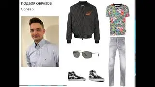 Stylebook Апалиной Ольги