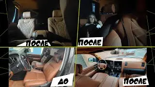 Перетяжка салона Toyota Sequoia ( тюнинг ателье Казань )