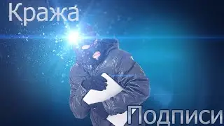 Как сделать или украсть чужую подпись самп 3d max