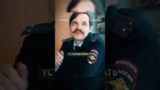 Полицейскому выдали компьютер но он в нем не разбирается #полярный