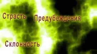 ‪Свиток №1 Я начинаю новую жизнь! (Мандино Ог)‬‏