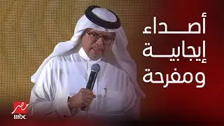 د. سعد البازعي رئيس #جائزة_القلم_الذهبي للأدب الأكثر تأثيرا: الجائزة لها أصداء  إيجابية ومفرحة