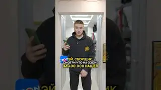 ПК с Озона или Toyota? 