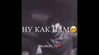 Девочка Джованна ❤️