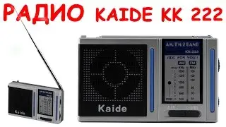 Radio Kaide kk 222: 