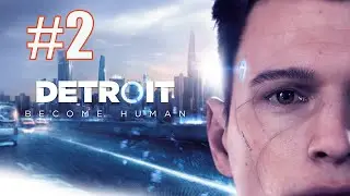 Detroit: Become Human Прохождение на ПК #2