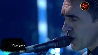 СУПЕР КОНЦЕРТ ! Вячеслав Бутусов -  Прогулки по воде 2019