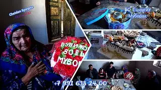 Рисолат опа Бувисига совгаси.