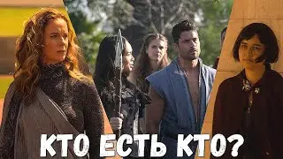 Все Братья и Сестры Люцифера\\Объяснение Всех Ангелов