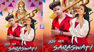Saraswati Puja Photo Editing 2021 || PicsArt saraswati puja photo editing || basant panchami