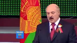 Лукашенко Победа это святое и прикасаться к ней можно только чистыми руками!
