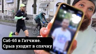 Срывоед бежит по рекорду полумарафон в Гатчине. ОЧЕНЬ МНОГО МАТА