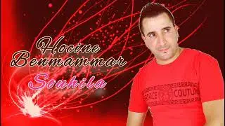 Hocine Benmammar ((Souhila)) Album 2022