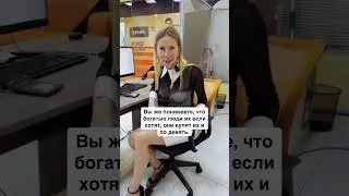 An interesting conversation with an official