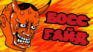 Boss Guide #1 Hannya | Hannya (Battle Cats)