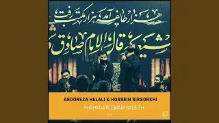 Panah Bar Khoda (Original Mix)