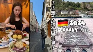 朵朵牽著媽咪遊世界《8》🇩🇪德國（2024/6/25～28） #美茵茲 #萊茵河觀光遊船 #美茵茲老城區 #Market Square #美茵茲主教座堂