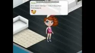 Я люблю своих подписчиков!