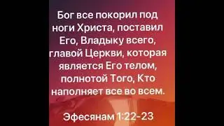 Христианские песни.  "Царь Царей"