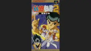 Yu Yu Hakusho 2: Kakutō no Sho (Chapter of Fighting) OST - Hiei Theme (Arrange Version) - BEST PART