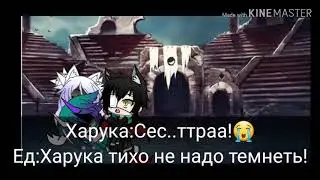 Девочка сриди вампиров и демонов 8серия