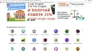 Пополнение банковских карт на сайте FOCBAY