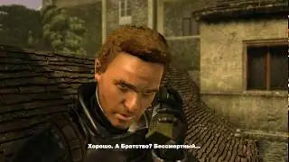 Wanted: Weapons of Fate Прохождение на русском(глава 1)начало