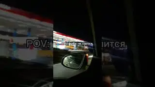 POV: тебе не спится 💤 | 