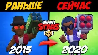 OLD VS NEW BRAWLERS BRAWL STARS