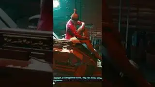 Night City, Лав Стори Пепе!