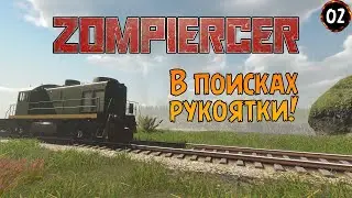 «Босс Грейс» Убиваем босса и проходим душные болота 🧟‍♂️ в Zompiercer №02