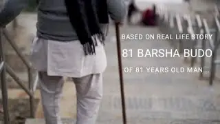 81 BARSHA BUDO | ( TRUE STORY)  PROD BY @ShikeBeatz