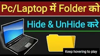 pc ma personal data ko kaise hatayeback lina ka tark