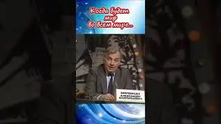 Анекдот от Александра Ширвиндта и Михаила Державина
