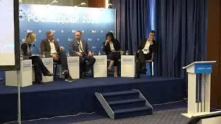 II Международный конгресс РОСМЕДОБР. 18 октября 2023 г.