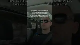 Какой фильм посмотреть? Новинки кино