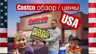 Однажды в USA