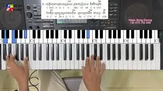 កំពង់ធំជំរុំចិត្ត - kompong thom​ chomrom chet #លក់សៀវភៅណោតភ្លេង
