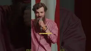 Стендап про невыносимые условия труда айтишников #стендап #yandex #standup #юмор