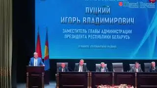 Игорь Луцкий