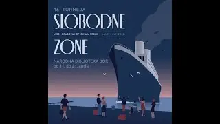 Професор Бахман