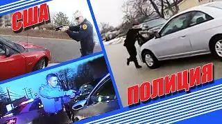 Fire to Kill/US Police