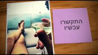 מוניות לנתב