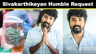 மனித கடவுள் அவங்க...?  Sivakarthikeyan Emotional Speech About Doctors & Humble Request