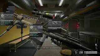 Макрос Warface  для MK14 EBR 4 кратный прицел tur