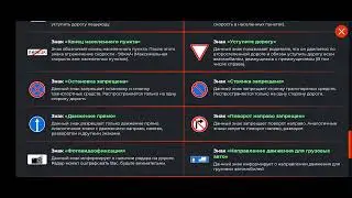 Права на категорию C(на блек раше)
