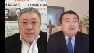 Серикжан Биляшпен  сухбат (15 марта 2021)