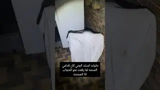 لو قلبك ضعيف متتفرجش 🤫