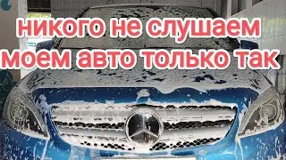 Как помыть автомобиль за 1 доллар