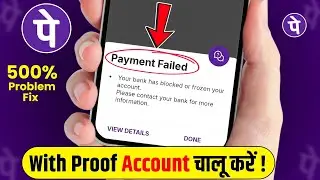 Your Bank Has Blocked or Frozen Your Account | PhonePe Payment Failed Problem | PhonePe